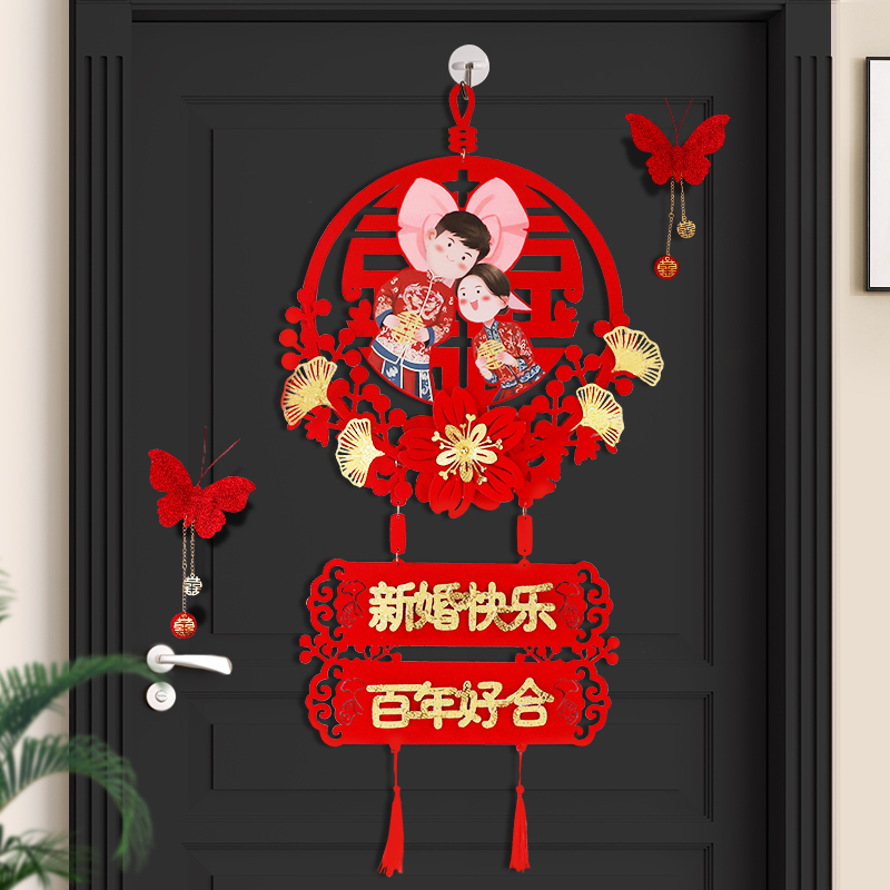 结婚房门立体喜字小挂件装饰布置
