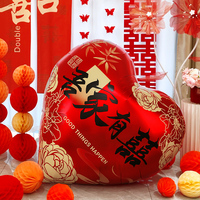 結(jié)婚禮超大愛(ài)心形氣球裝飾婚房布置套裝訂婚拍照道具婚慶用品大全