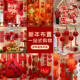 2026新年装 饰马年条幅挂布商场客厅拉花福字挂件春节过年氛围布置