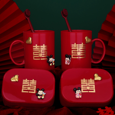 结婚礼杯子一对女方洗漱陪嫁物品