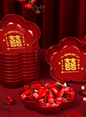 结婚礼红色果盘婚宴喜盘子干果盘客厅喜糖盘订婚摆件婚庆用品大全