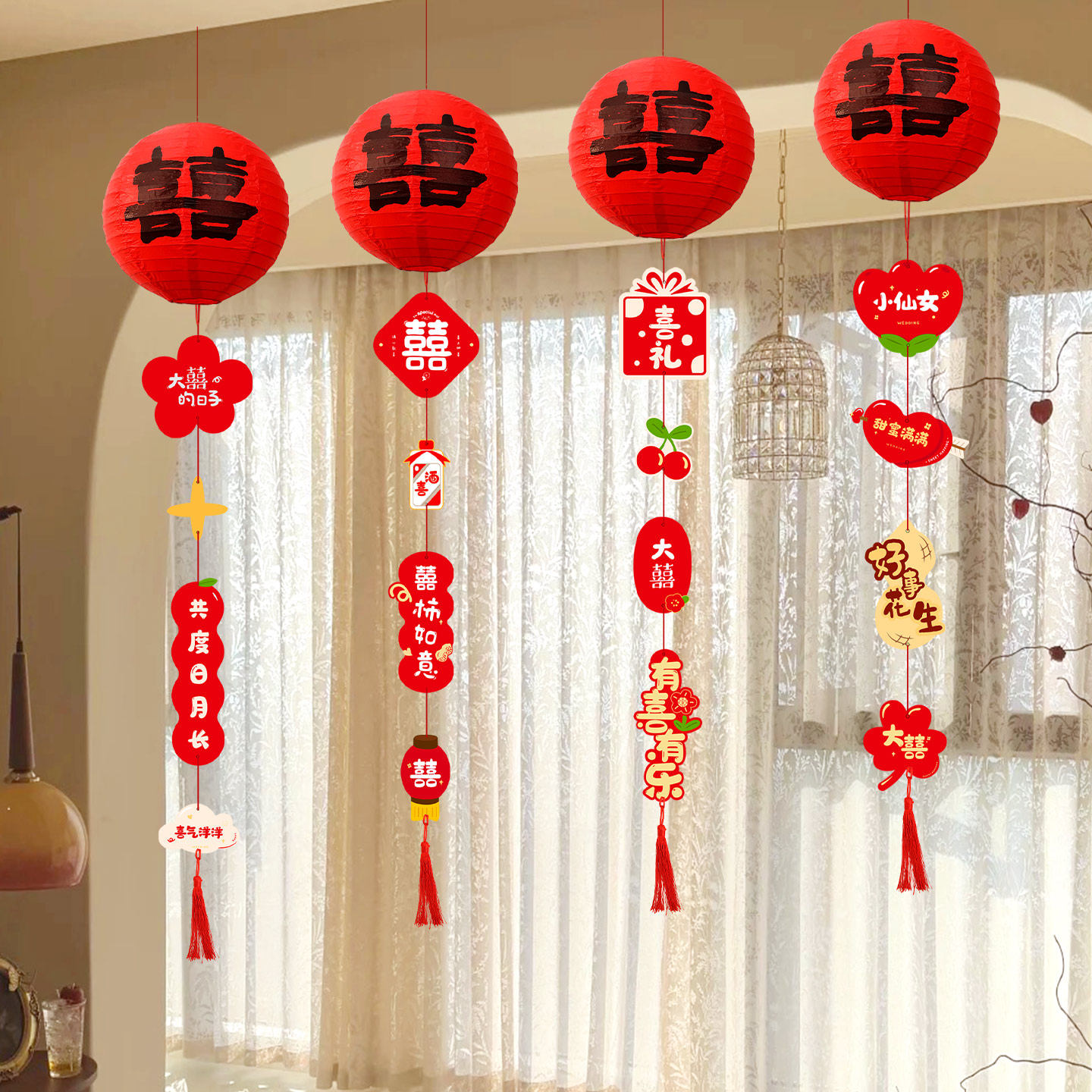 结婚礼喜字灯笼挂饰婚房拉花布置