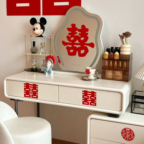 喜字贴结婚专用婚房布置装饰套装