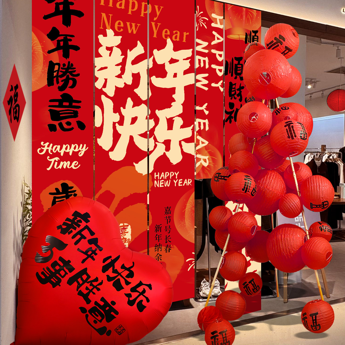 2026新年堆堆盒挂布装饰马年灯笼树元旦商场挂饰春节过年氛围布置,节庆用品/礼品,节日装扮用品,淘宝优惠券,粉丝福利购,淘宝优惠卷