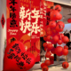 2026新年堆堆盒挂布装 饰马年灯笼树元 旦商场挂饰春节过年氛围布置