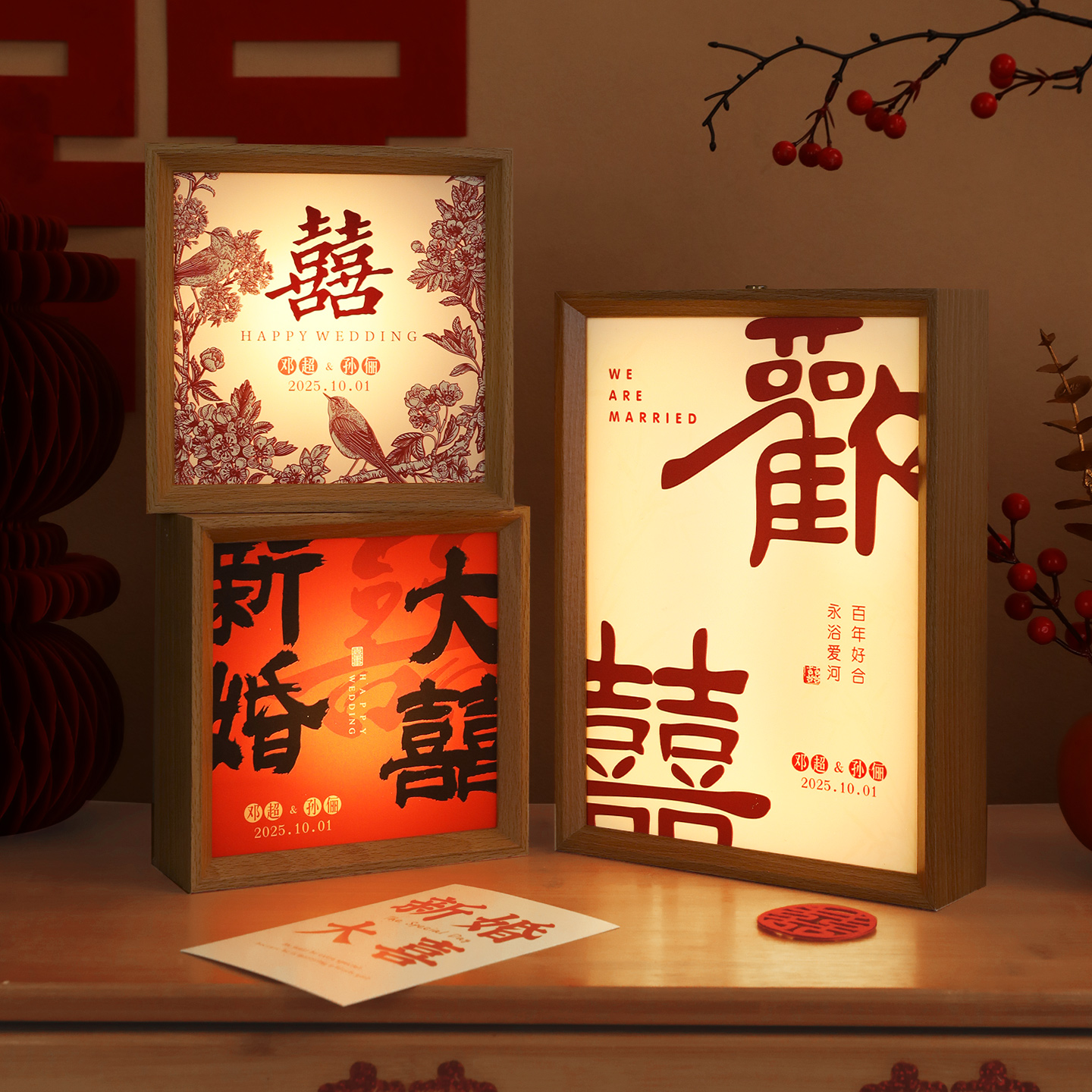 结婚礼相框灯长明灯摆件婚房布置