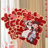 喜字贴结婚礼专用婚房布置套装 饰 新房卧室门入户门立体囍字贴纸装
