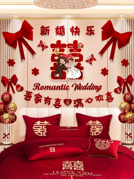 Товары от 喜连枝旗舰店