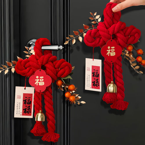 新年装饰品房门万字结入户门挂件