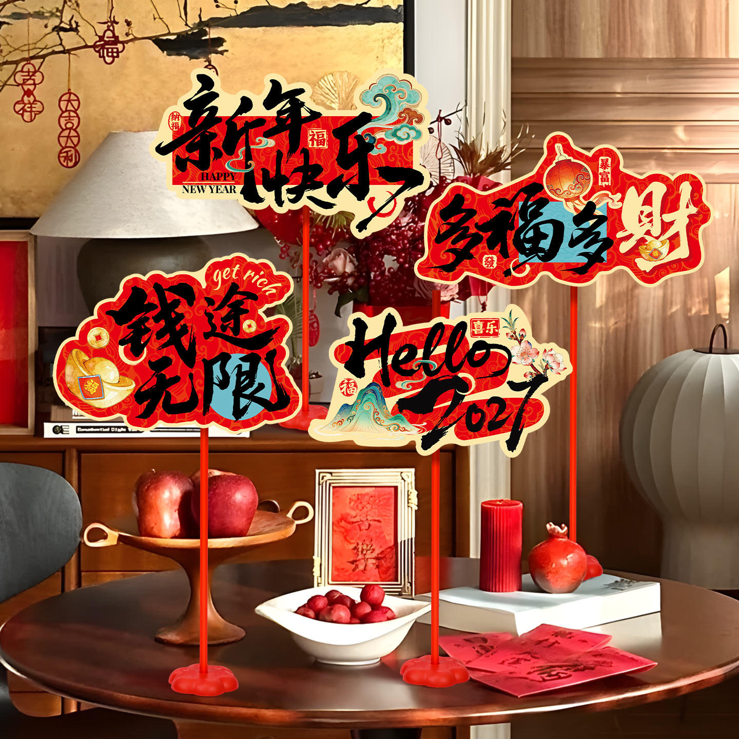 新年桌飘小摆件2027羊年桌牌装饰品元旦商场柜台春节过年场景布置