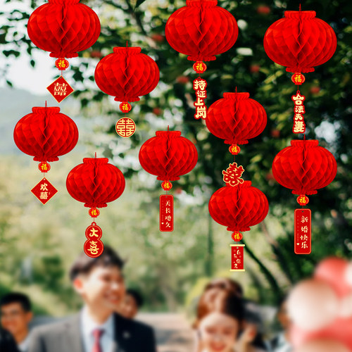 结婚礼喜字挂饰大红灯笼农村院子