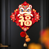 2026新款 饰品马年入户门挂饰春节过年门贴布置 立体福字贴纸新年装
