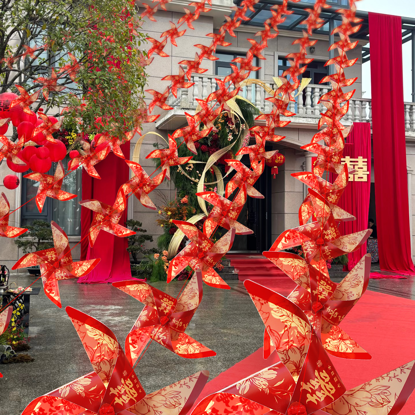 结婚装饰庭院子喜字拉花灯笼布置