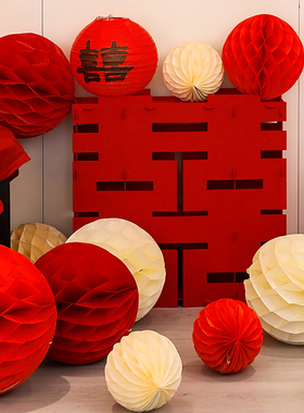 婚房纸拉花布置结婚用品大全喜字蜂窝球立柱婚礼纸灯笼背景墙装饰