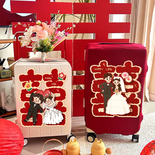 结婚喜字贴纸婚礼行李箱装饰布置