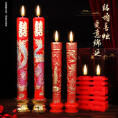结婚礼龙凤烛一对喜字蜡烛婚房装 饰红色喜烛洞房花烛婚庆用品大全