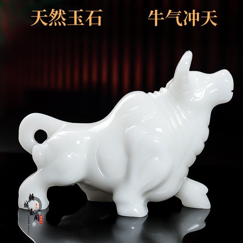 天然阿富汗白玉斗牛摆件生肖牛办公室玄关家居商铺玉石工艺品摆设