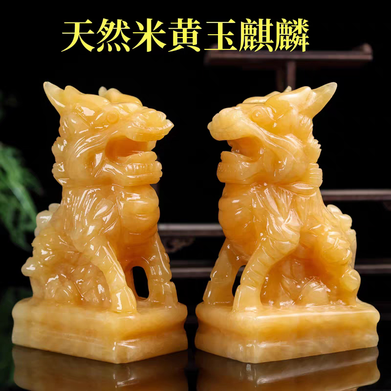 天然米黄玉石麒麟一对摆件公母麒麟瑞兽摆件客厅玄关店铺风水装饰