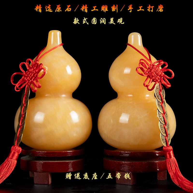 天然黄玉玉石葫芦摆件实心办公室酒柜客厅家居玄关装饰品摆设装饰