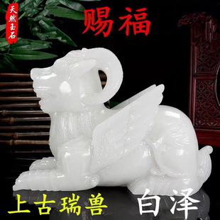 天然白玉上古神兽白泽赐福生肖桌面摆件玉石白泽瑞兽玄关客厅装饰