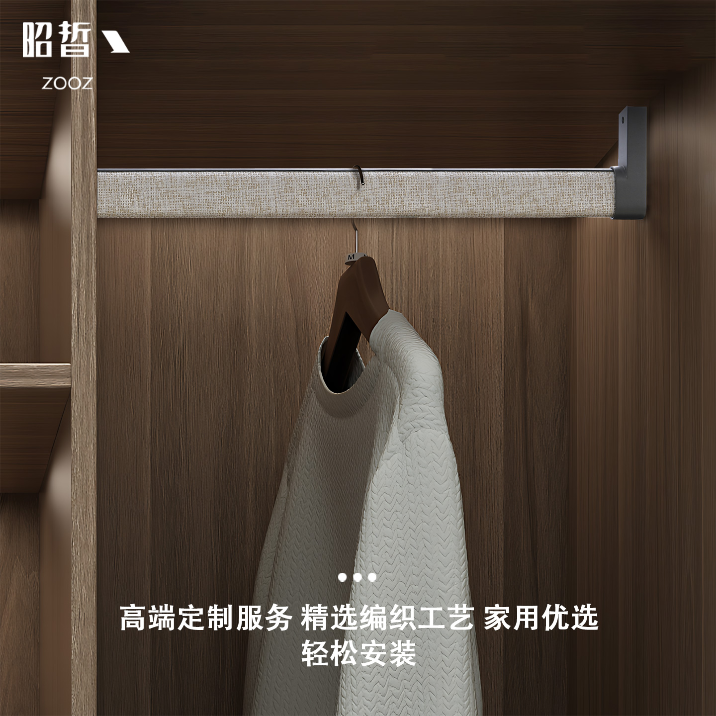置物架挂衣杆衣帽间橱柜u型杆