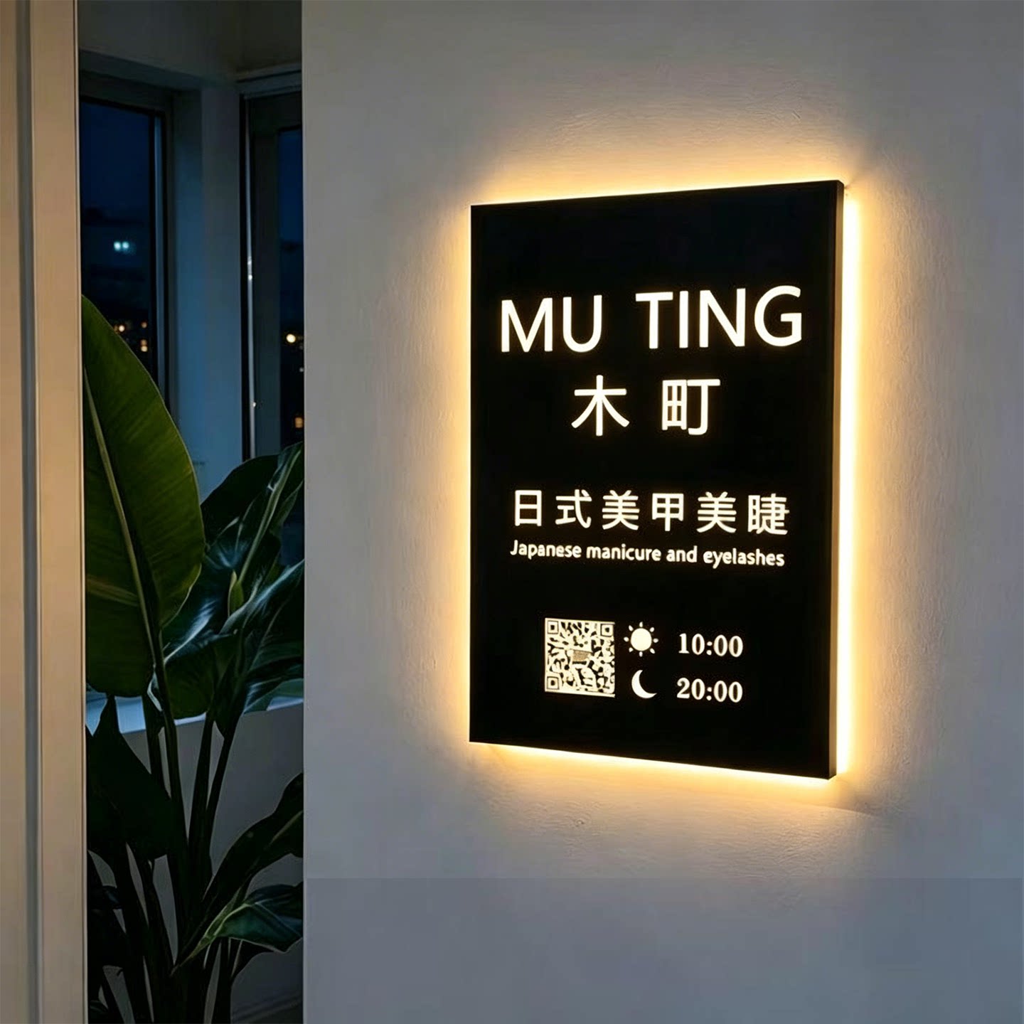 创意灯箱广告牌不锈钢招牌定制