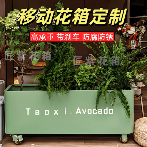 带滑轮花箱种植花槽露营风外摆