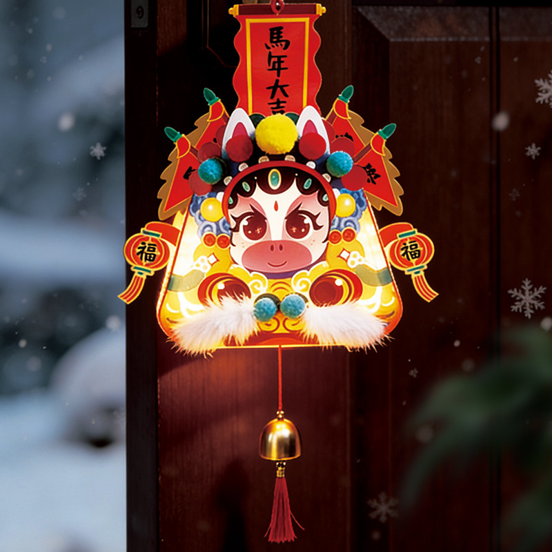 2026马年新年手提灯笼卡通马手工DIY材料包活动手提发光花灯装饰,节庆用品/礼品,灯笼,淘宝优惠券,粉丝福利购,淘宝优惠卷