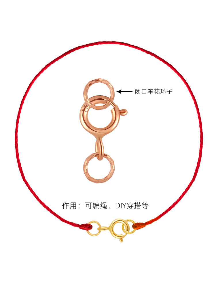 18k金弹簧扣小环圈au750黄金玫瑰金项链手链扣子扣头diy编绳配件