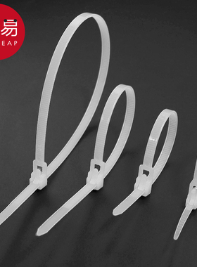 活扣扎带A1pq801-可松式扎带捆绑带塑料卡扣束线带可拆卸重复