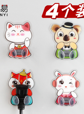 pq801_插座卡通可爱插座粘钩创意电源线收纳插头挂钩固定无痕粘胶