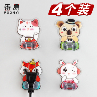 pq801_插座卡通可爱插座粘钩创意电源线收纳插头挂钩固定无痕粘胶
