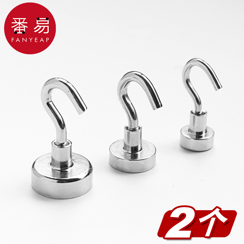 磁铁挂钩冰箱磁吸免打孔无痕