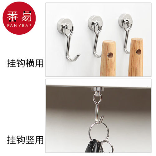 挂钩/磁铁A1pn008-磁铁钩免打孔金属家用可挂钥匙饰品挂钩工具