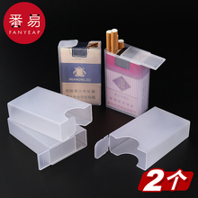 v创意个性透明塑料烟盒套男便携加厚抗压专用烟壳防水20支装软包