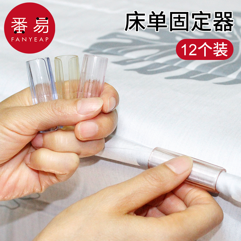 床单扣固定器家用神器宿舍床垫