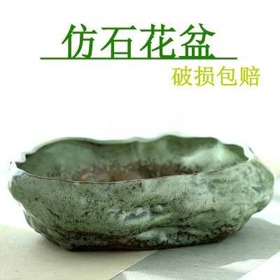 特价清仓包邮黑石头陶瓷多肉花盆