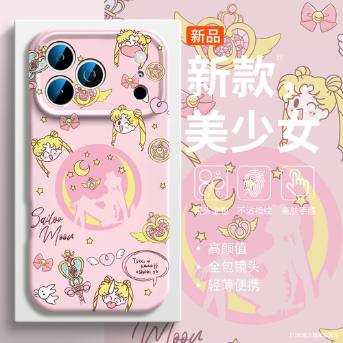美少女粉色可爱苹果磁吸手机壳