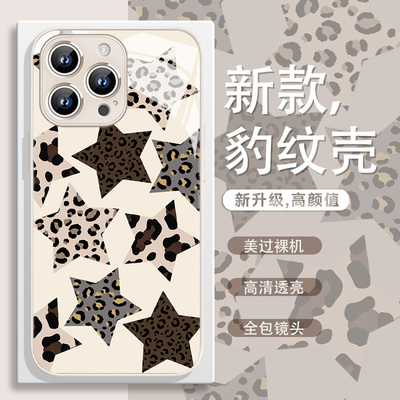 星星豹纹个性手机壳适用苹果系列