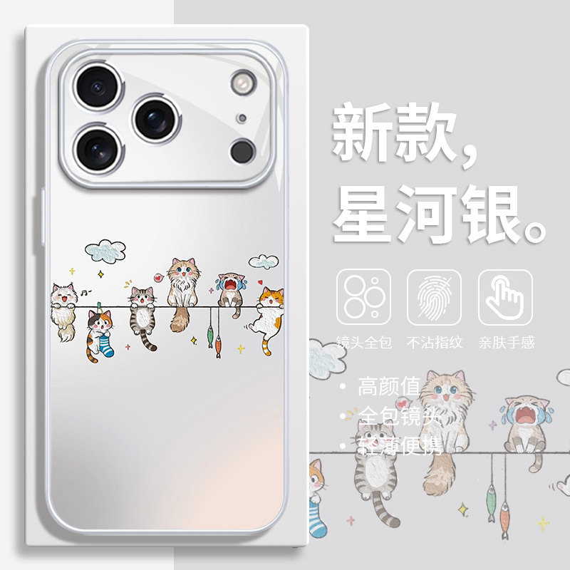 新款橙色猫咪手机壳适用苹果系列