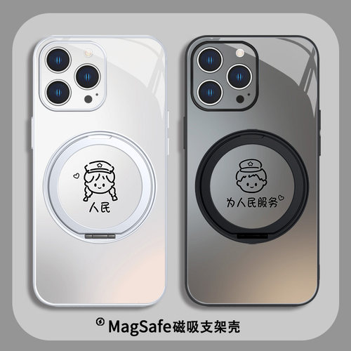 情侣磁吸支架手机壳适用苹果系列
