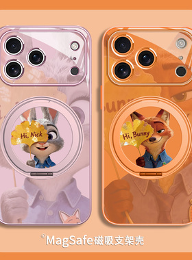 秋冬疯狂动物城2情侣手机壳适用苹果17air银杏叶尼克朱迪iPhone16磁吸带支架15plus支点壳14promax橙色13玻璃