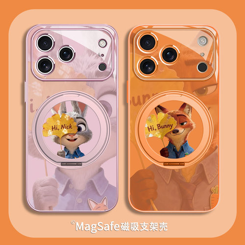 苹果疯狂动物城2情侣磁吸支架壳