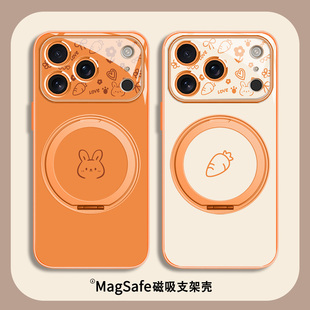 摄像头创意图案适用苹果17系列情侣手机壳air橙色iPhone13promax磁吸带支架16plus支点壳15兔子胡萝卜14玻璃