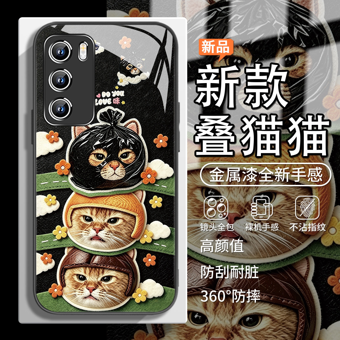 叠猫猫mindaday适用华为mate80pro手机壳nova16可爱mate70新款pura90垃圾袋小猫15周边荣耀x70男女600卡通500
