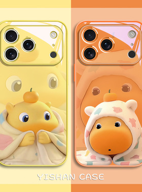 被窝水豚LULU手机壳适用苹果17系列iPhone15promax可爱噜噜14plus动画16pro周边13卡通12黄色11新款x玻璃8/7