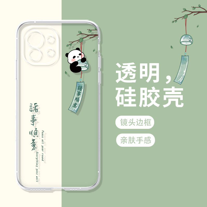 适用小米防摔透明手机壳图片