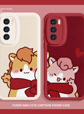 围巾小马手机壳适用vivox300pro情侣x200ultra本命年oppofindx9马年款x8红色Reno14可爱13小米17promax小羊皮