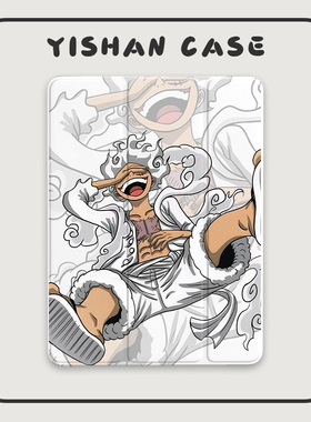 5档路飞适用苹果ipad第十代保护套pro硅胶10.9寸五档mini6尼卡11/12.9寸平板air5海贼王周边8.3寸带笔槽透明