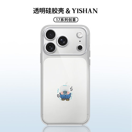 创意好冷情侣透明防摔壳适用苹果